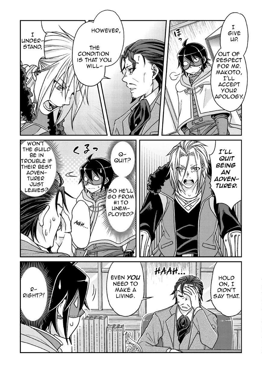 Tsukimichi: Moonlit Fantasy, Chapter 26 image 03